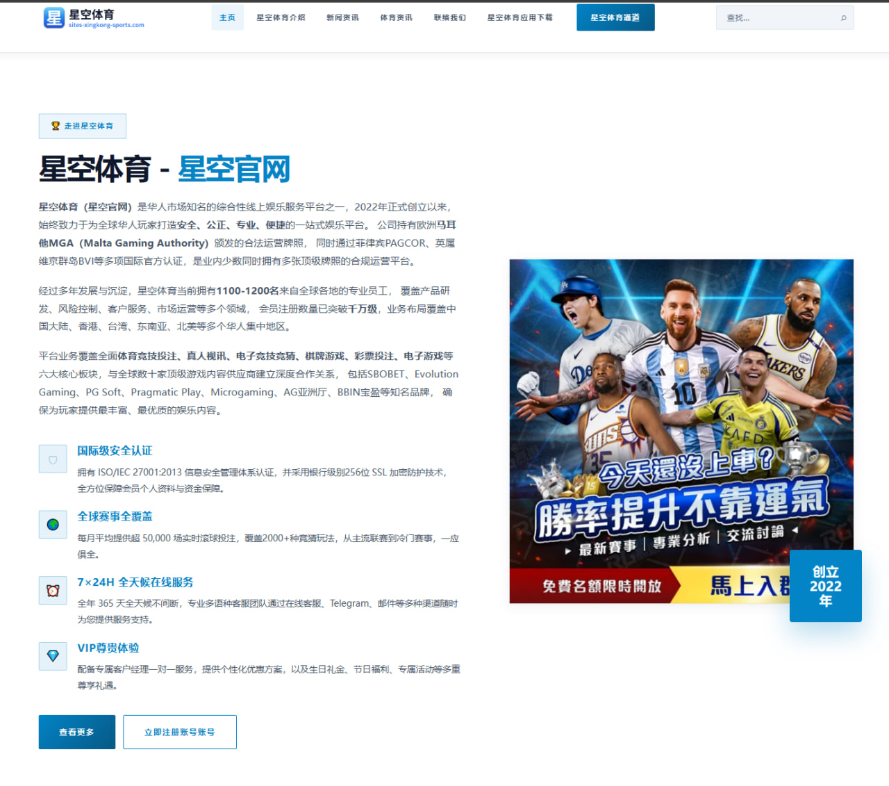 www.m-boyu-sport.com.cn编辑部