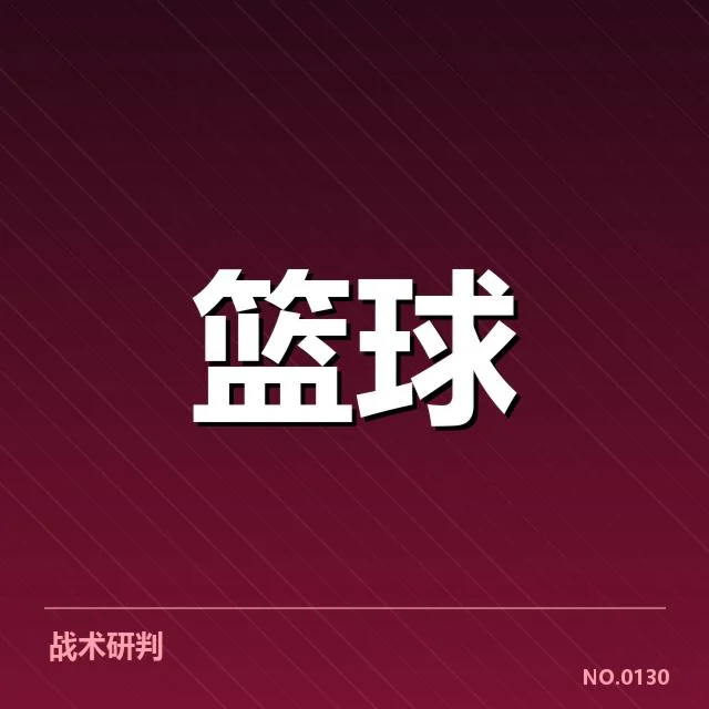 费城76人外援引进:球队实力提升存疑虑